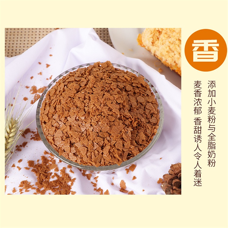 黄油薄脆高品质