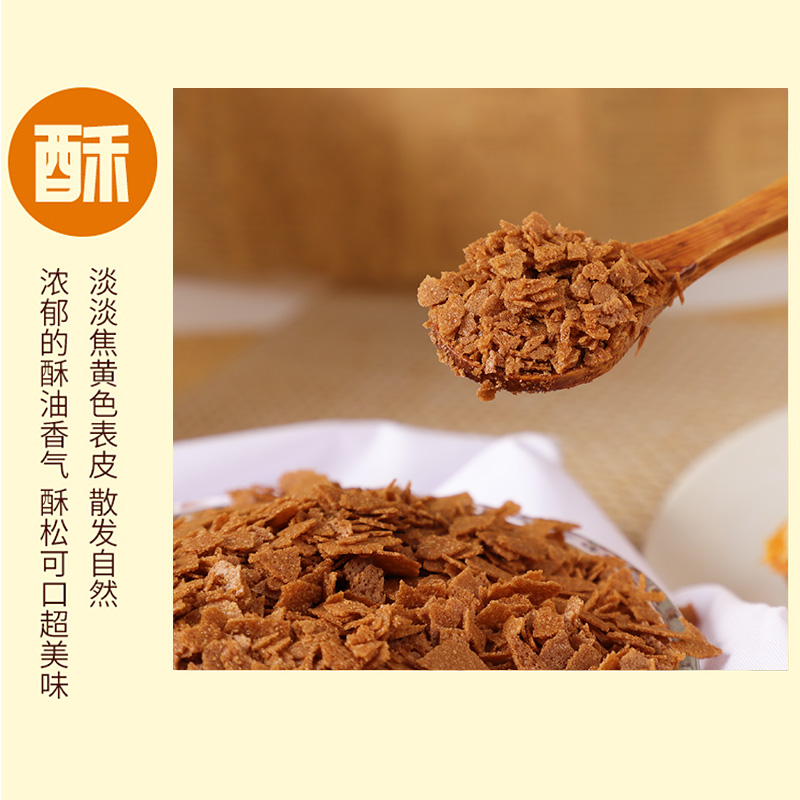 黄油薄脆高品质