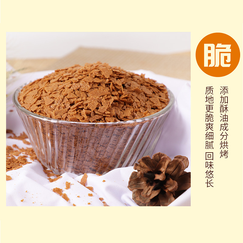 黄油薄脆高品质