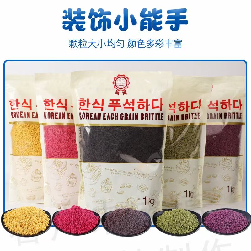 ​烘焙原料就选上海堡莱嘉食品!!(图3)