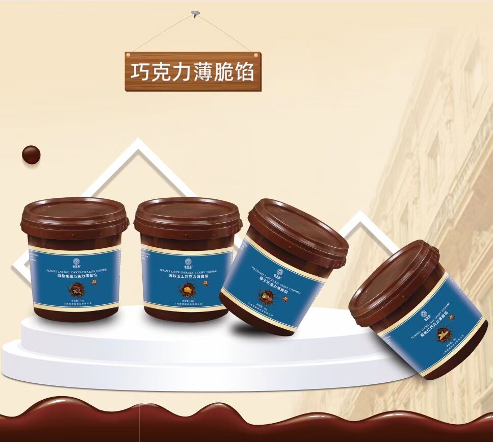​烘焙原料就选上海堡莱嘉食品!!(图6)