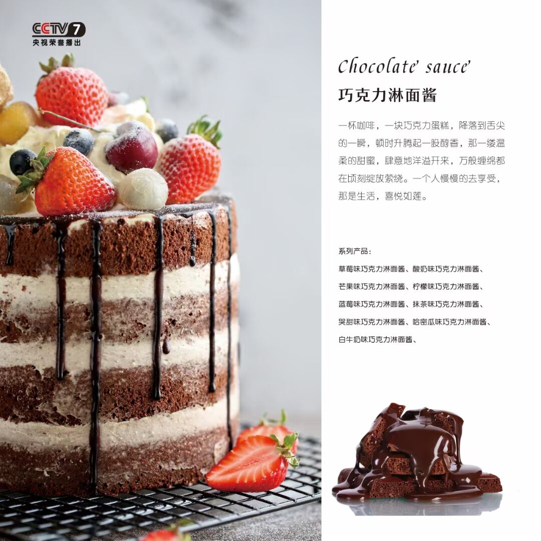 ​上海堡莱嘉食品在线接单中(图1)