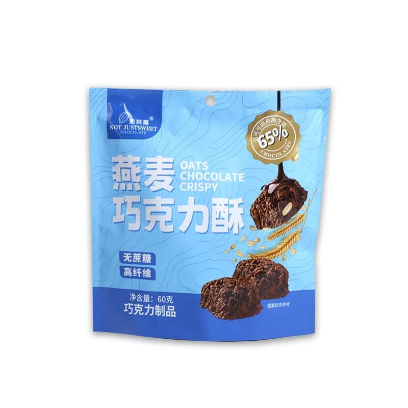 含益生元菊粉/高膳食纤维/无蔗糖/纯可可脂巧克力制品(图8)