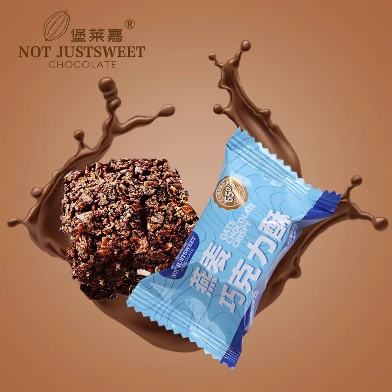 含益生元菊粉/高膳食纤维/无蔗糖/纯可可脂巧克力制品(图3)