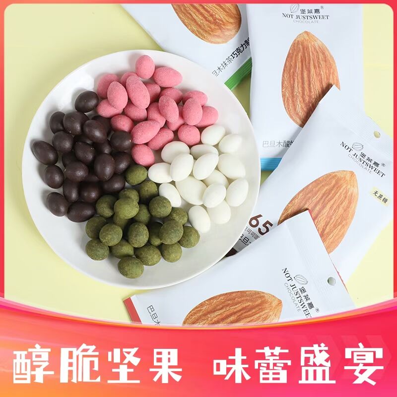 四款口感：抹茶、树莓、酸奶、黑巧(图9)