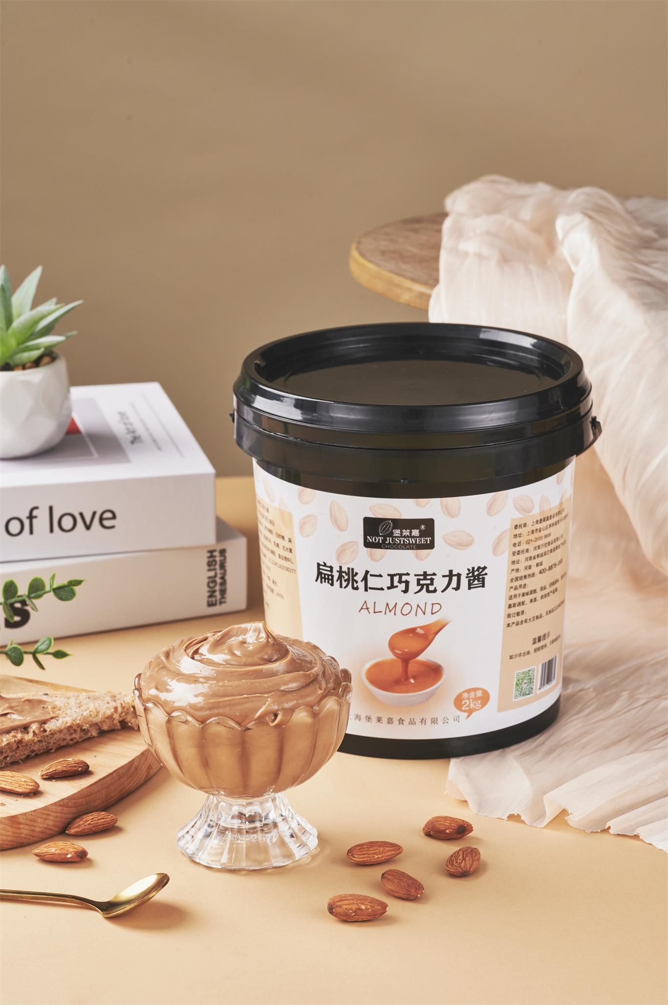 巧克力酱(图1)