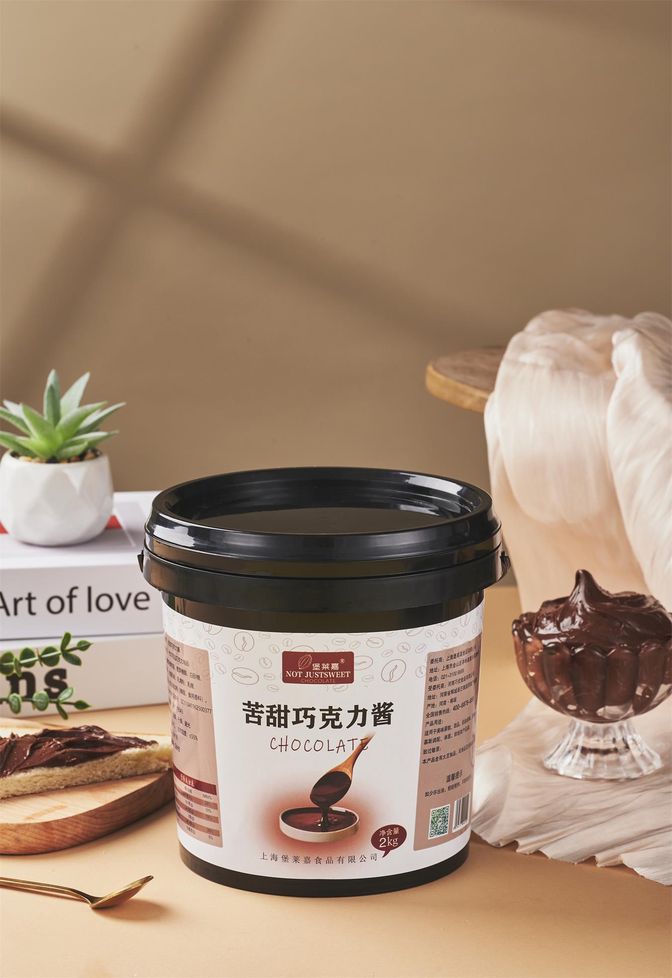 巧克力酱(图1)