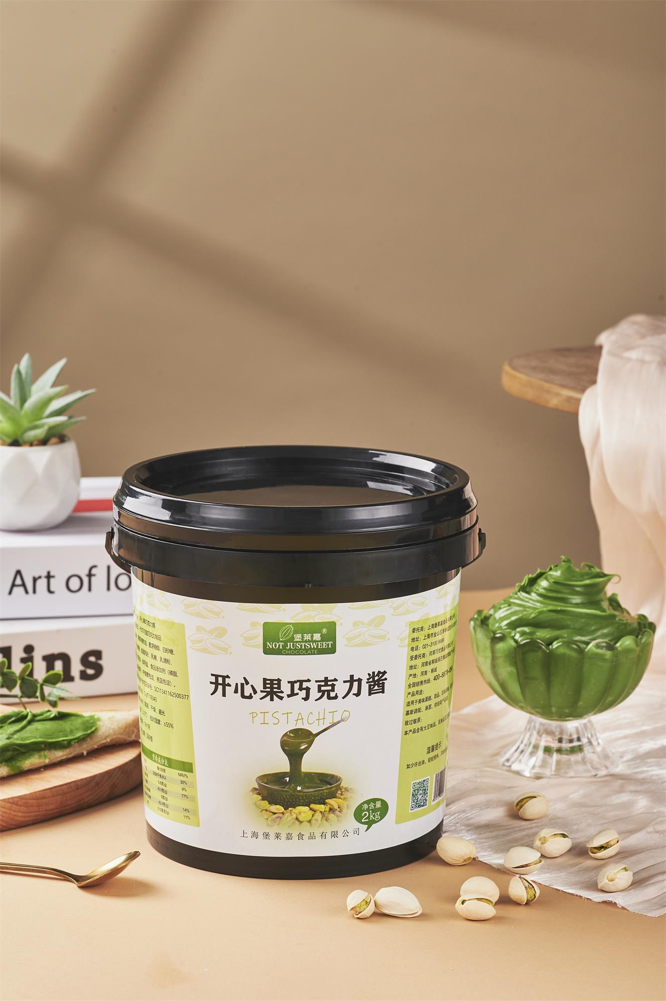 巧克力酱(图1)