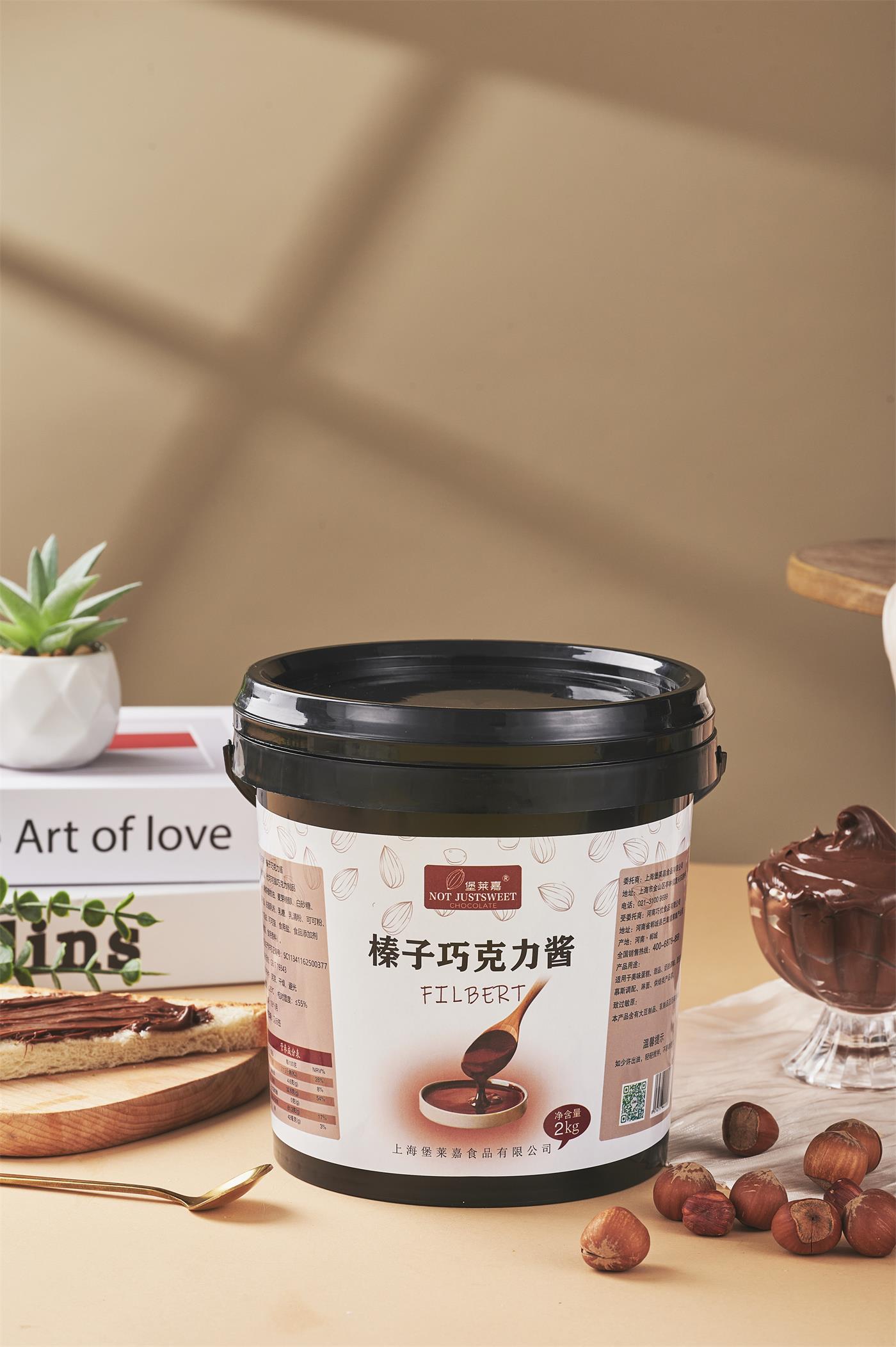 巧克力酱(图1)
