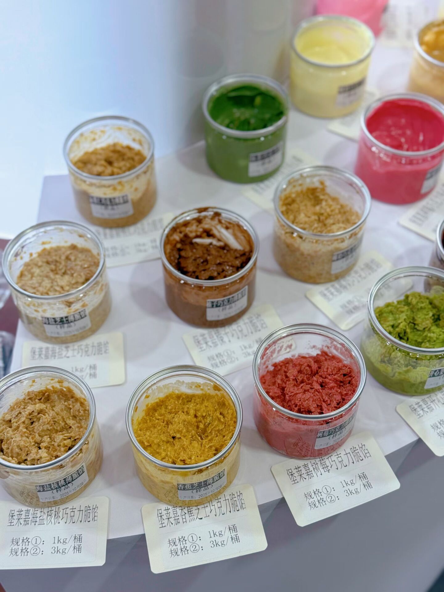 堡莱嘉巧克力 让烘焙更美味！(图4)