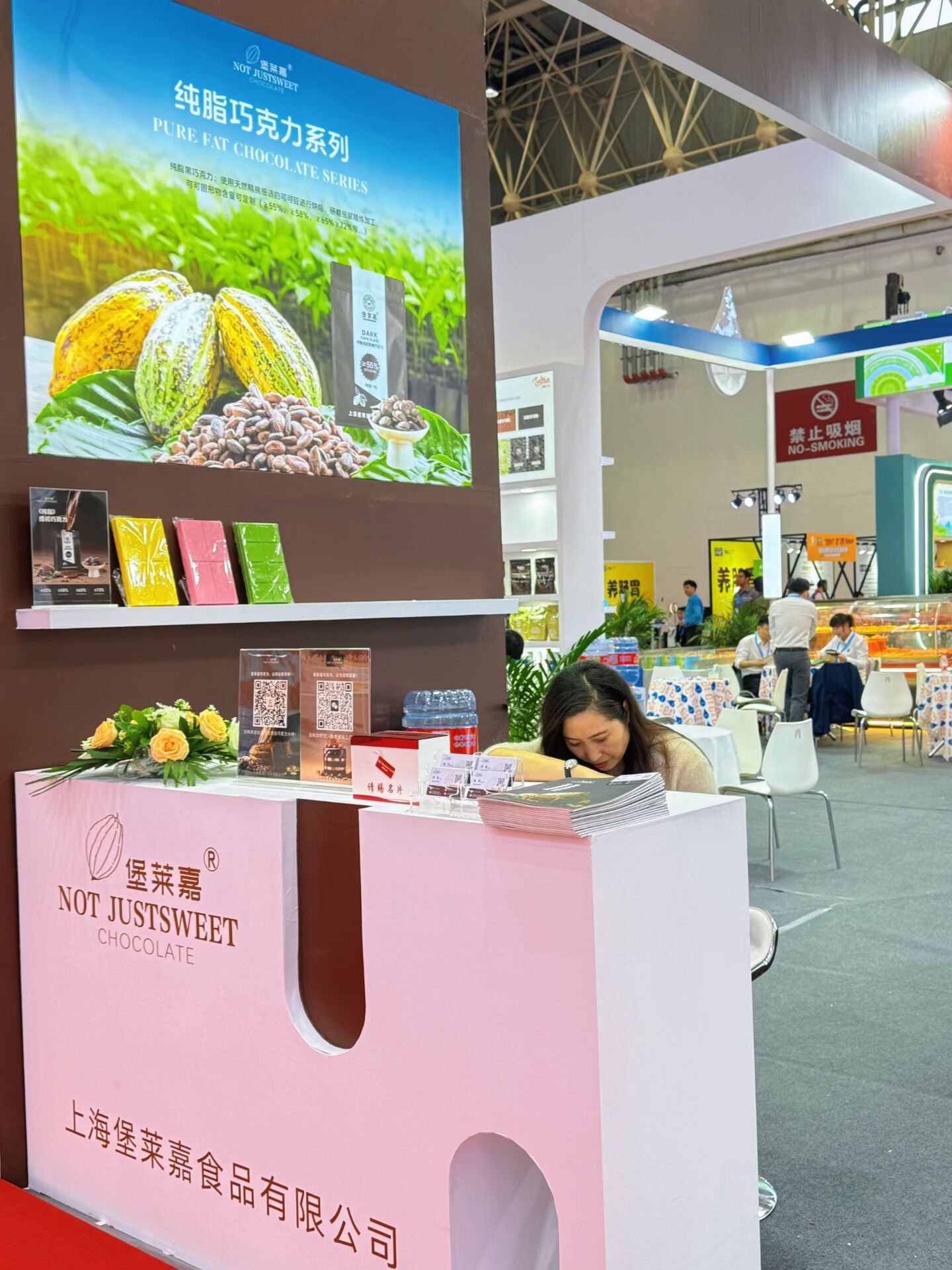 中国国际焙烤秋季焙烤展  展位号：A3-30   欢迎您(图6)