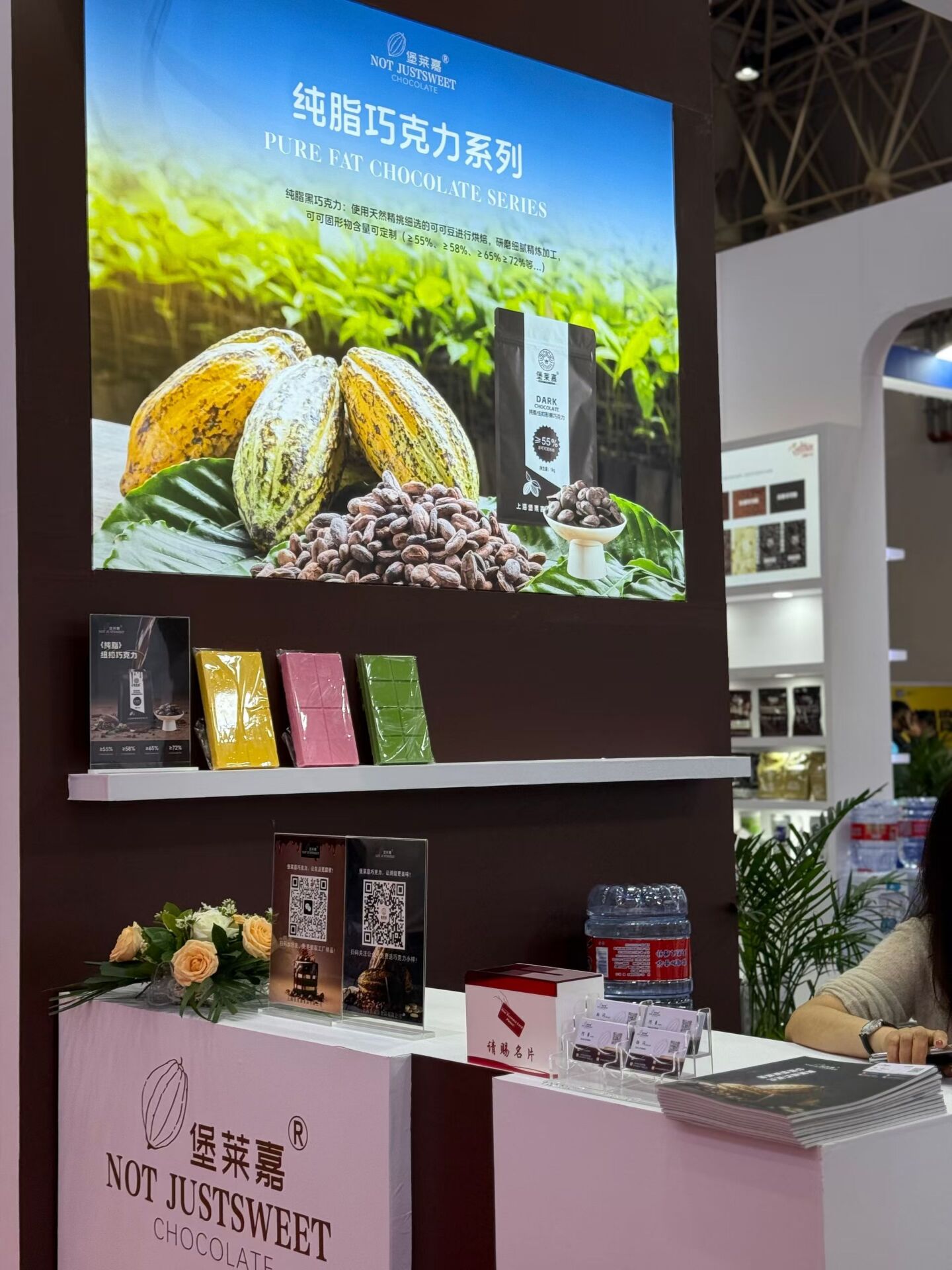 中国国际焙烤秋季焙烤展  展位号：A3-30   欢迎您(图7)