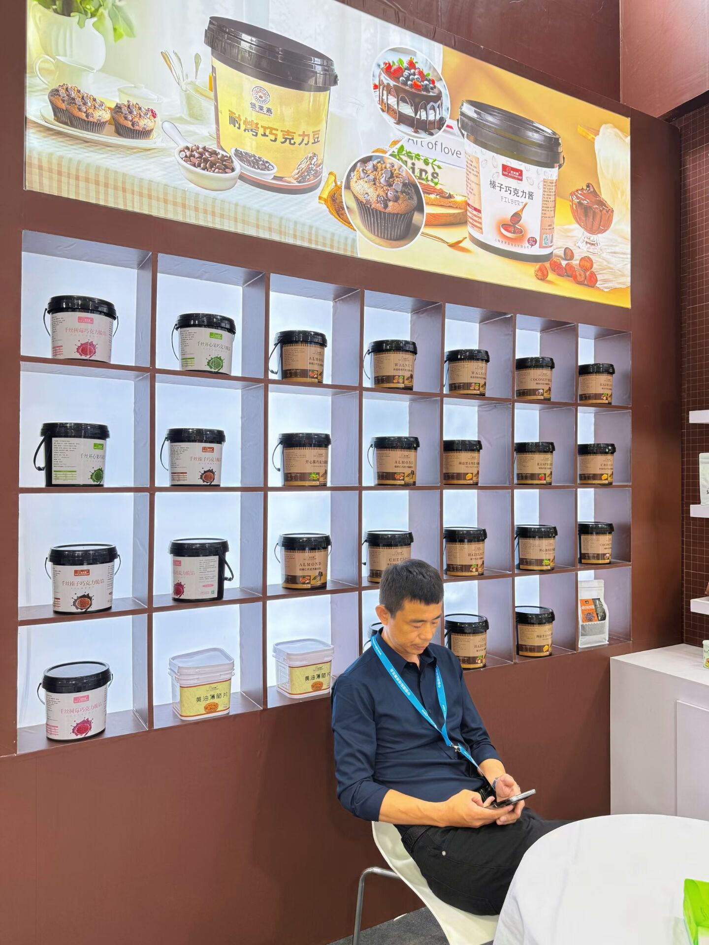 中国国际焙烤秋季焙烤展  展位号：A3-30   欢迎您(图1)