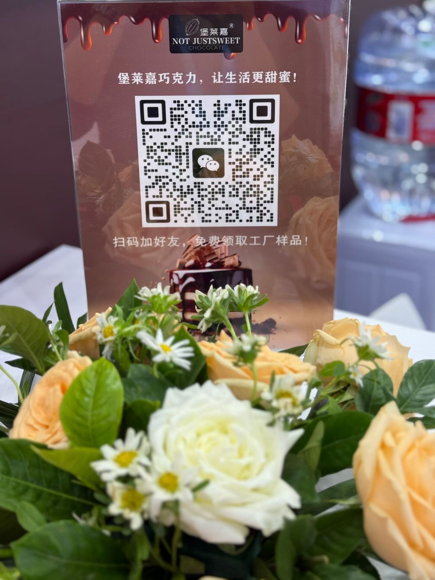 中国国际焙烤秋季焙烤展  展位号：A3-30   欢迎您(图5)