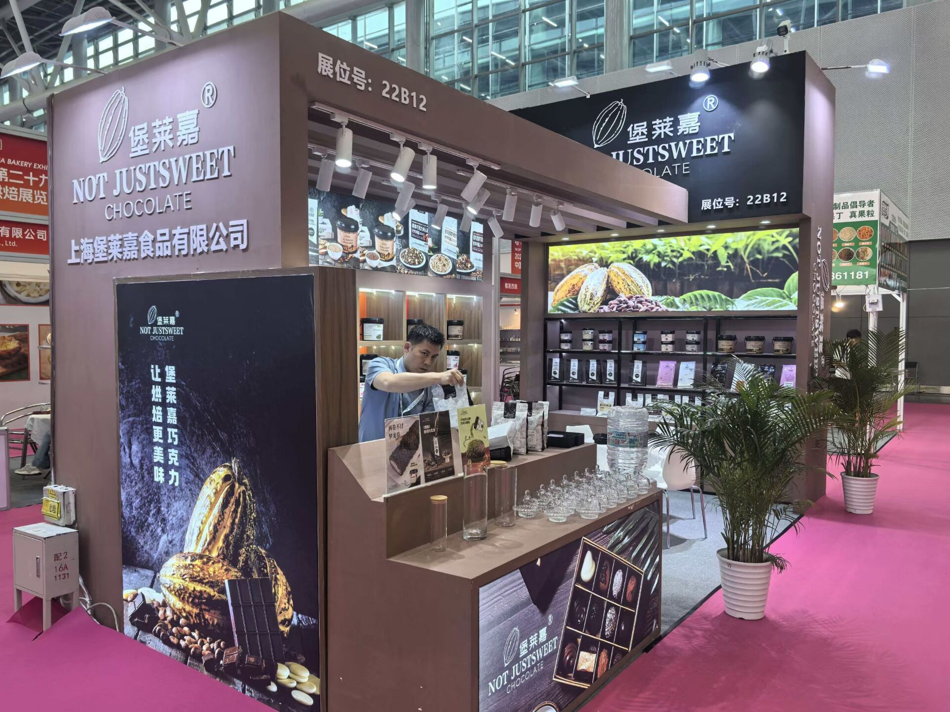 展会首日·盛大启幕 奔赴行业盛会，邂逅甜蜜匠心(图9)